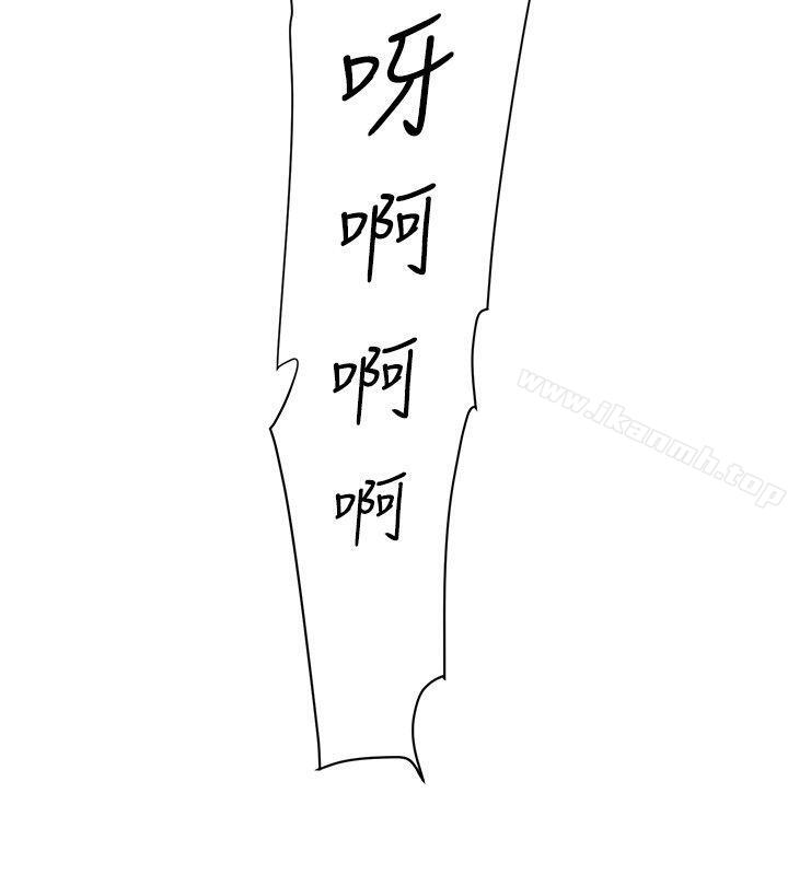 《她的高跟鞋(无删减)》漫画 第91話-藝瑟不祥的預感