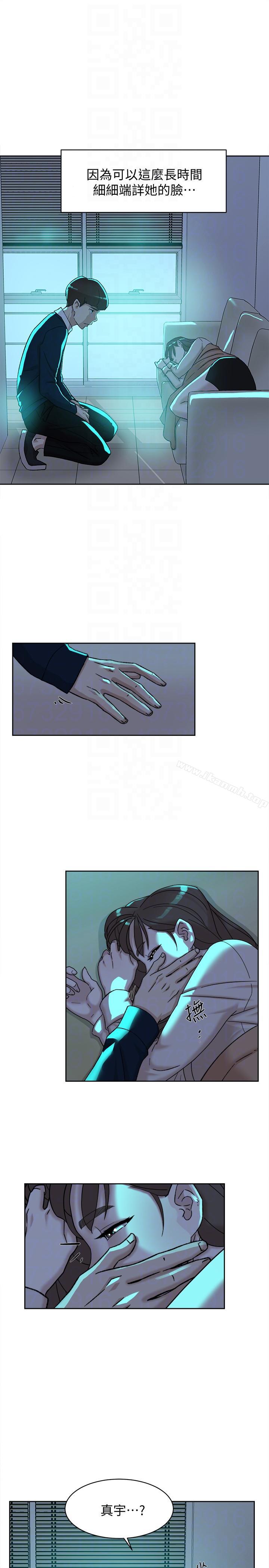《她的高跟鞋(无删减)》漫画 第92話-半夜的公司休息室內…
