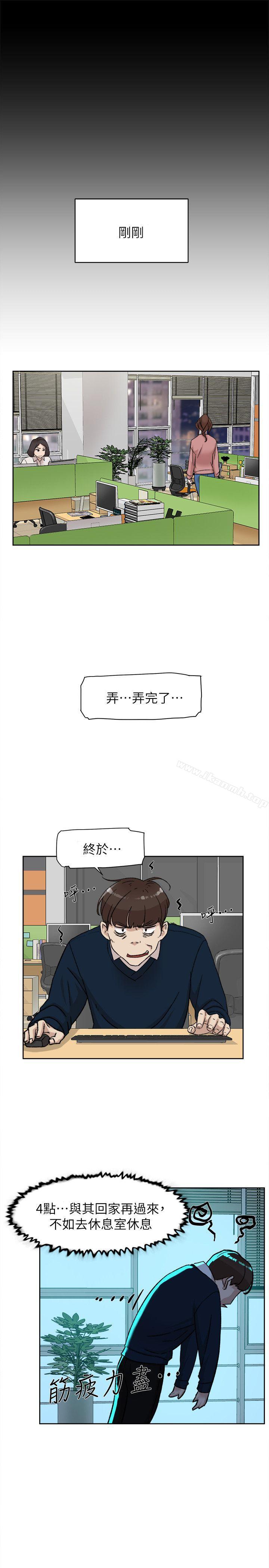 《她的高跟鞋(无删减)》漫画 第92話-半夜的公司休息室內…