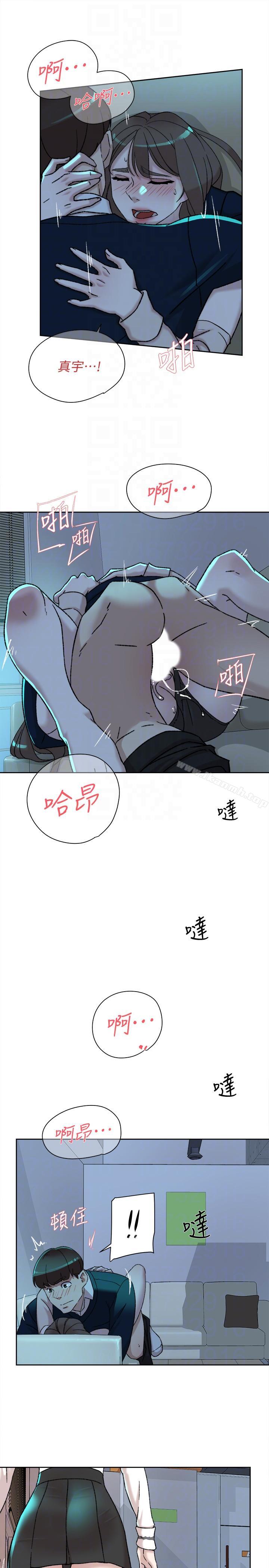 《她的高跟鞋(无删减)》漫画 第92話-半夜的公司休息室內…