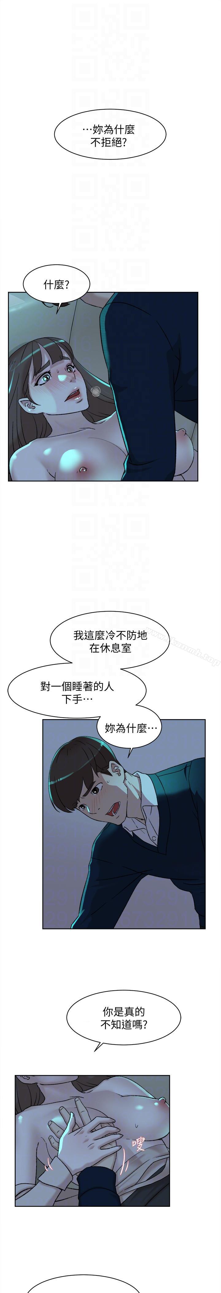 《她的高跟鞋(无删减)》漫画 第92話-半夜的公司休息室內…