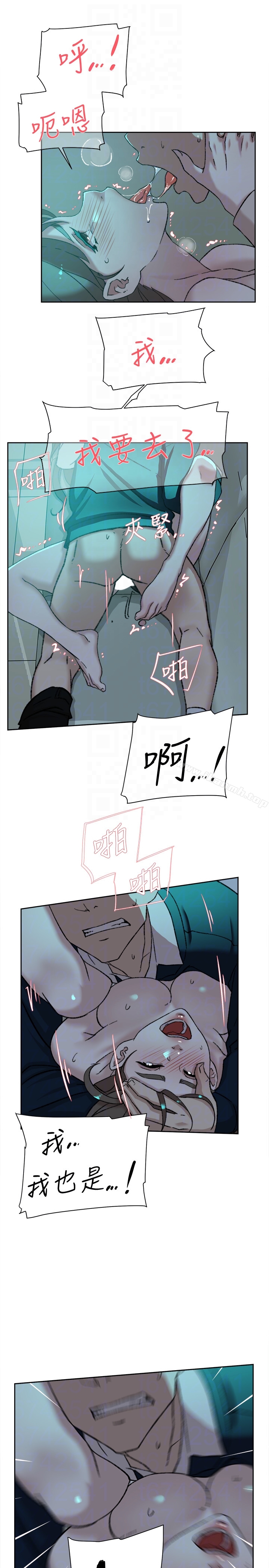 《她的高跟鞋(无删减)》漫画 第93話-世潤的真心