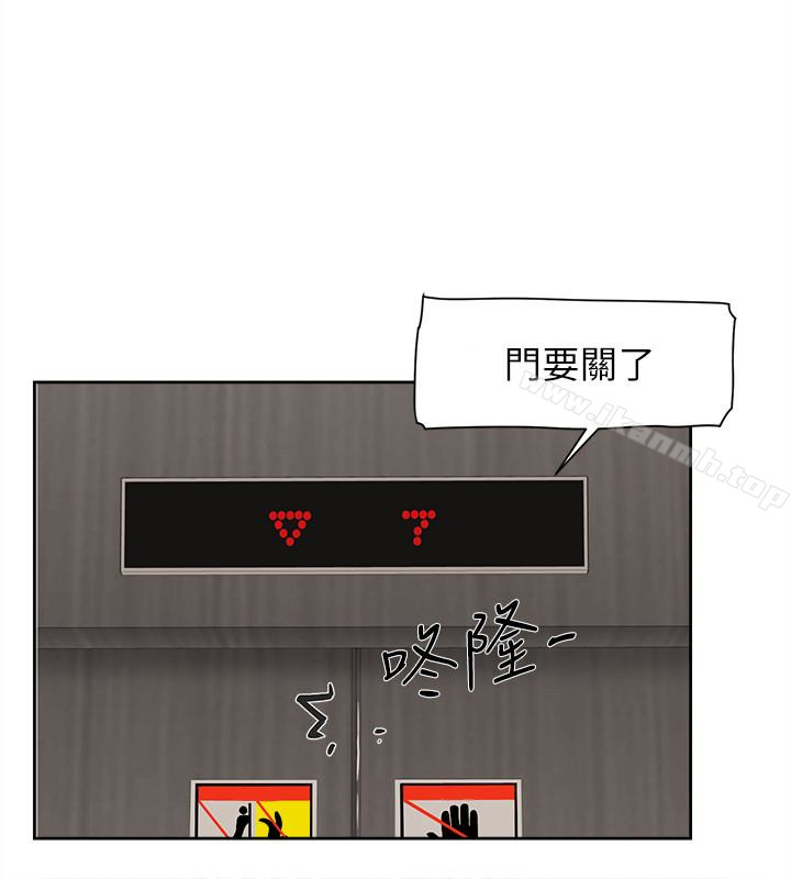 《她的高跟鞋(无删减)》漫画 第93話-世潤的真心