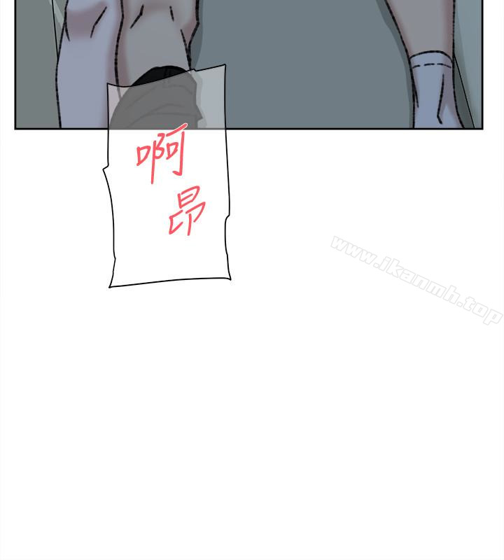 《她的高跟鞋(无删减)》漫画 第93話-世潤的真心
