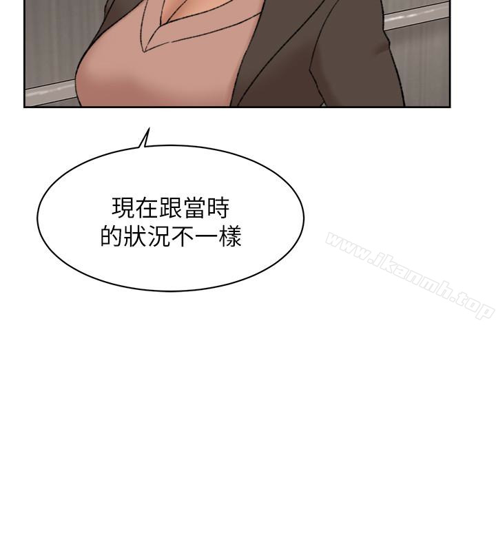 《她的高跟鞋(无删减)》漫画 第93話-世潤的真心