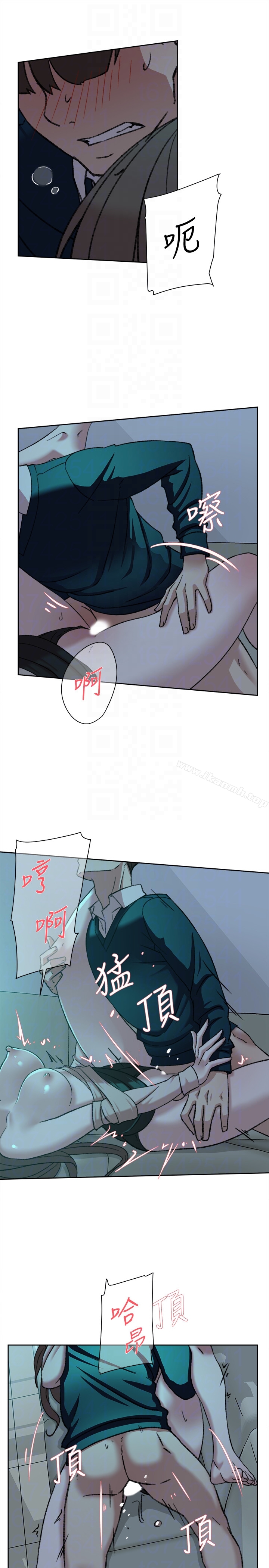 《她的高跟鞋(无删减)》漫画 第93話-世潤的真心