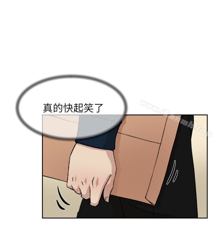 《她的高跟鞋(无删减)》漫画 第93話-世潤的真心