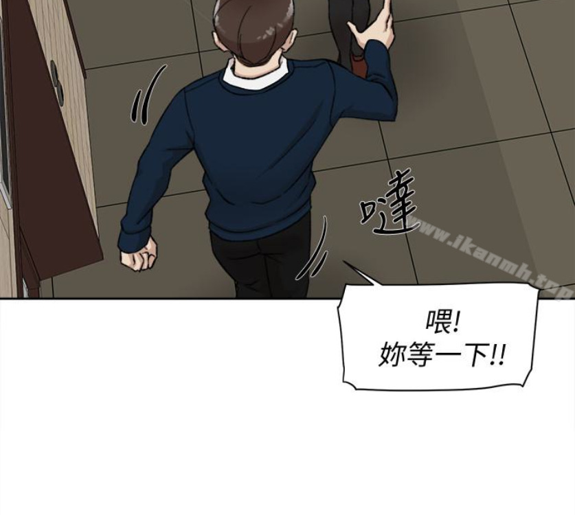 《她的高跟鞋(无删减)》漫画 第94話-你覺得她真的喜歡你嗎?