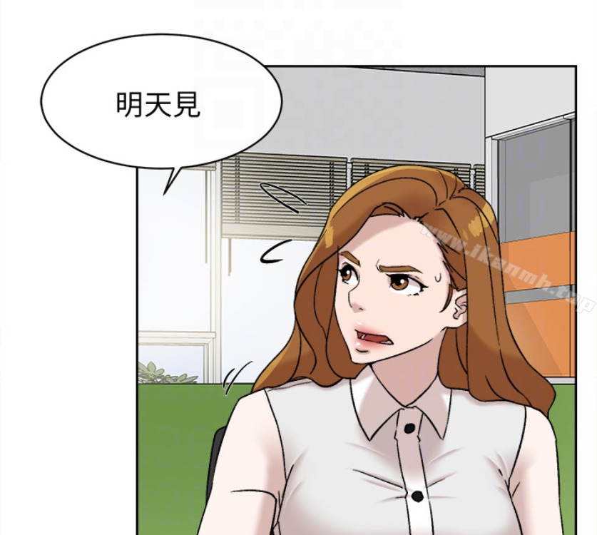 《她的高跟鞋(无删减)》漫画 第94話-你覺得她真的喜歡你嗎?