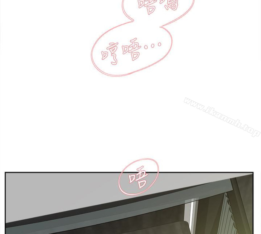 《她的高跟鞋(无删减)》漫画 第94話-你覺得她真的喜歡你嗎?