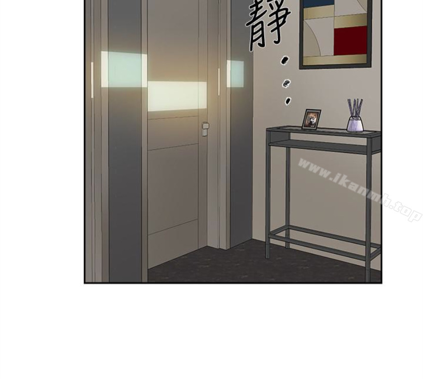 《她的高跟鞋(无删减)》漫画 第94話-你覺得她真的喜歡你嗎?