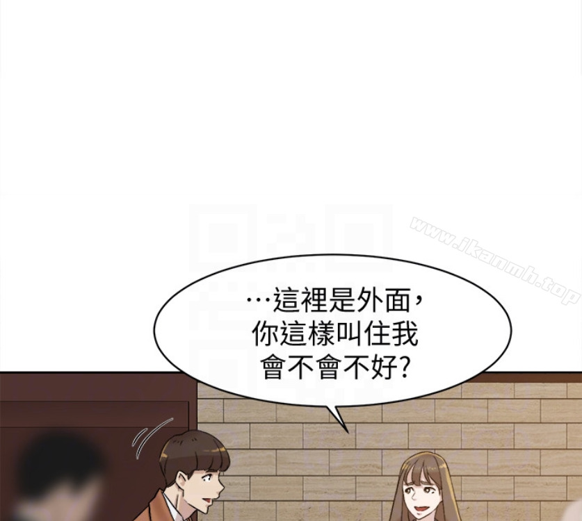 《她的高跟鞋(无删减)》漫画 第94話-你覺得她真的喜歡你嗎?