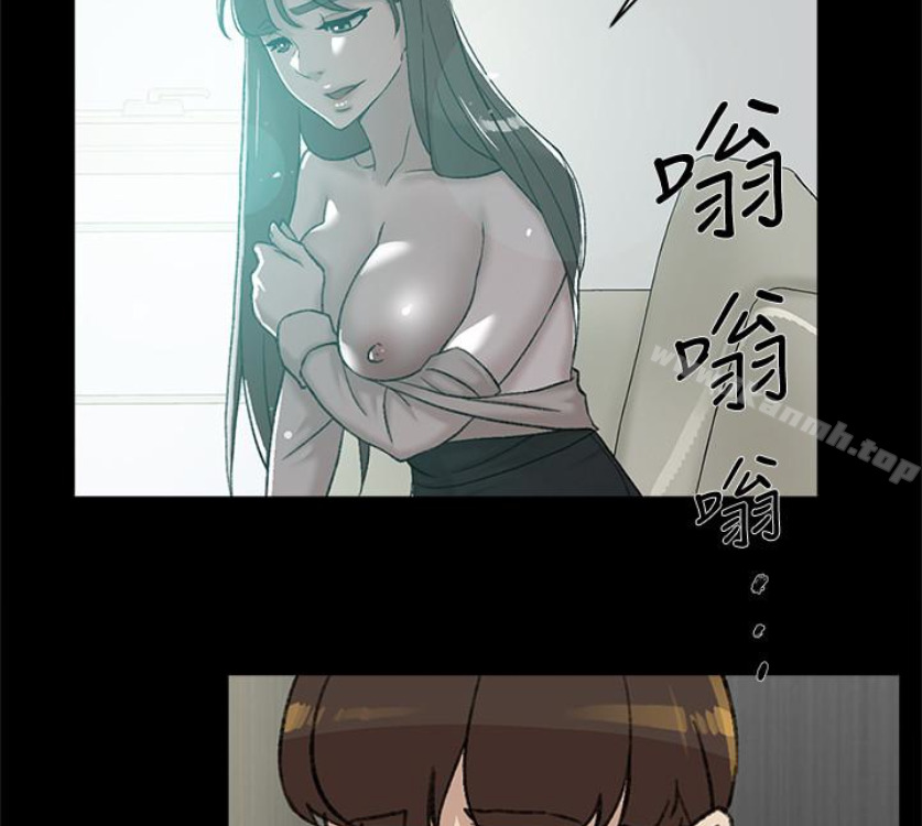 《她的高跟鞋(无删减)》漫画 第94話-你覺得她真的喜歡你嗎?