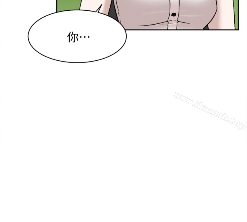 《她的高跟鞋(无删减)》漫画 第94話-你覺得她真的喜歡你嗎?