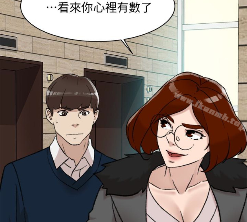 《她的高跟鞋(无删减)》漫画 第94話-你覺得她真的喜歡你嗎?