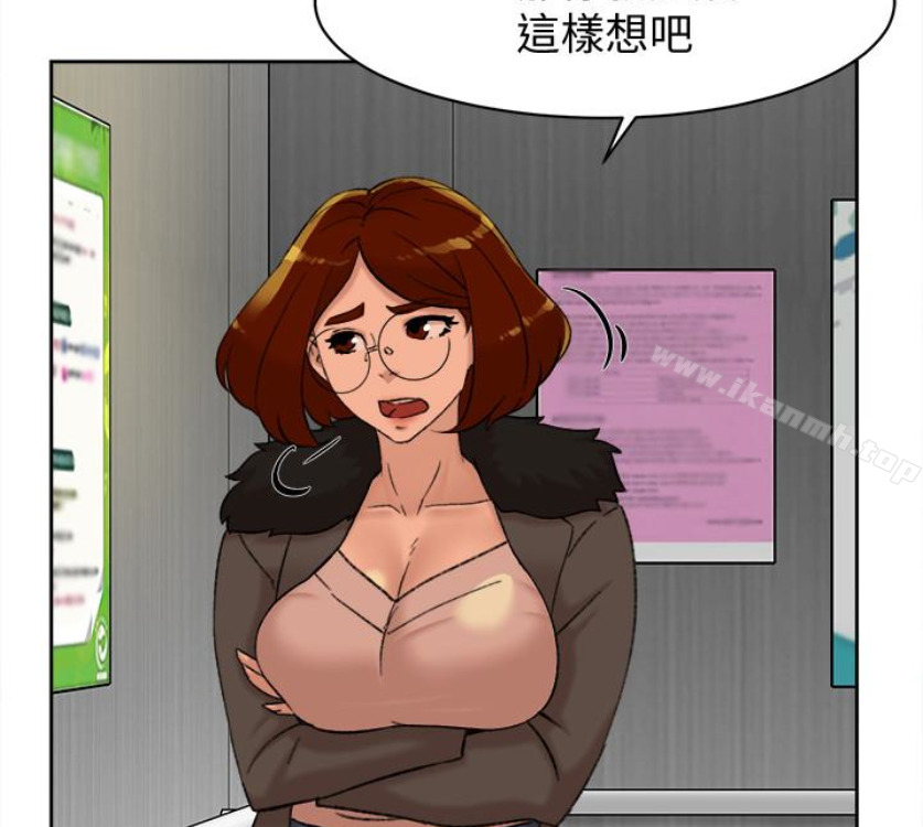 《她的高跟鞋(无删减)》漫画 第94話-你覺得她真的喜歡你嗎?