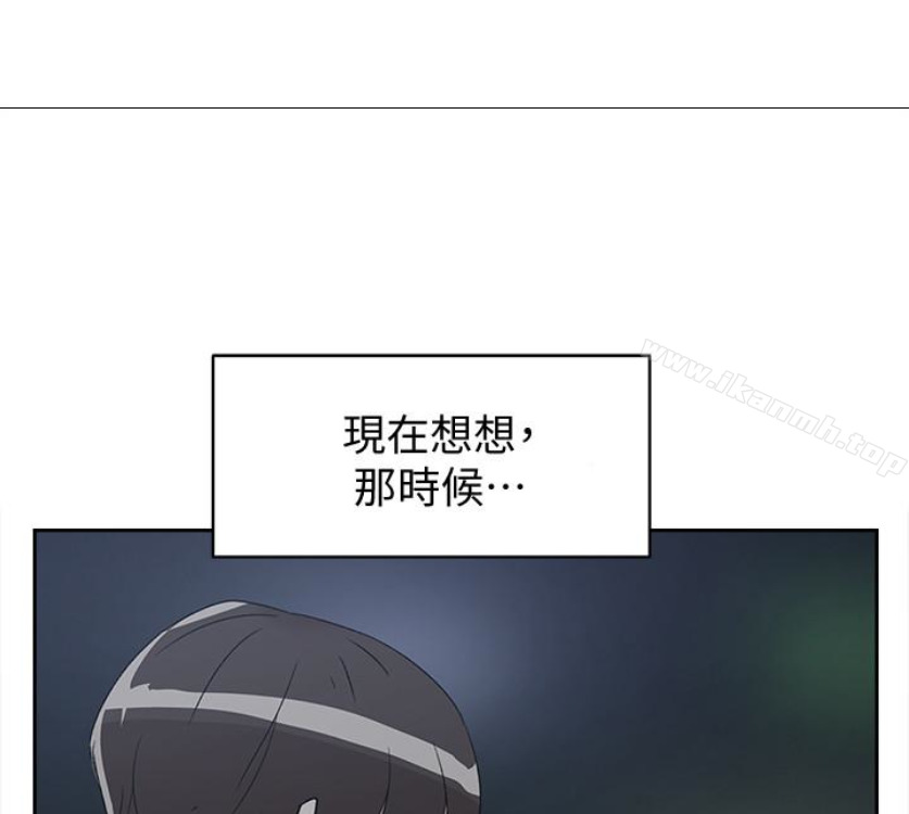 《她的高跟鞋(无删减)》漫画 第94話-你覺得她真的喜歡你嗎?
