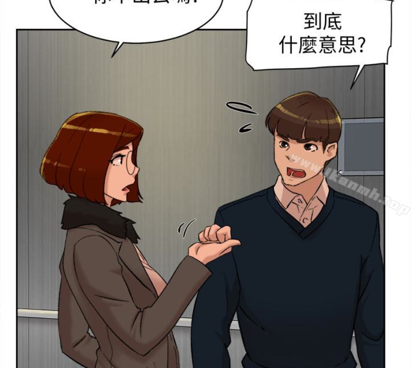 《她的高跟鞋(无删减)》漫画 第94話-你覺得她真的喜歡你嗎?