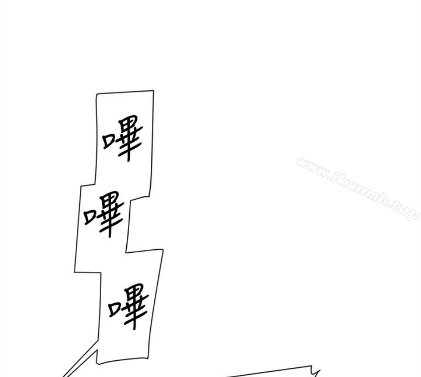 《她的高跟鞋(无删减)》漫画 第94話-你覺得她真的喜歡你嗎?