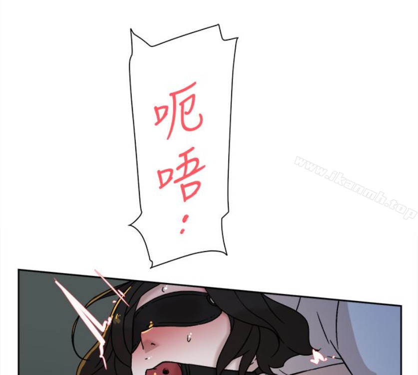 《她的高跟鞋(无删减)》漫画 第94話-你覺得她真的喜歡你嗎?