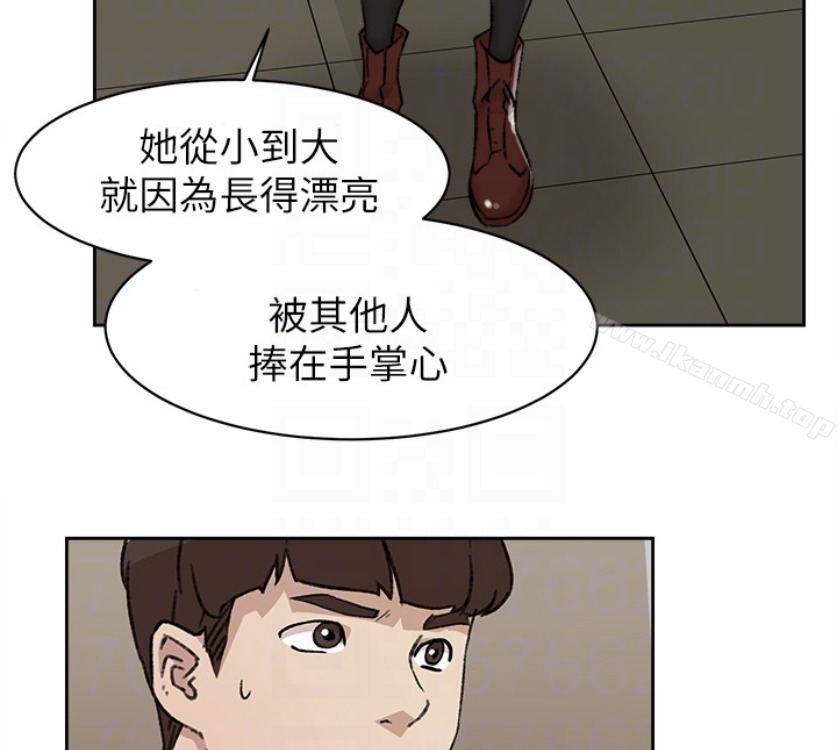 《她的高跟鞋(无删减)》漫画 第94話-你覺得她真的喜歡你嗎?