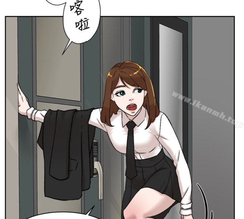 《她的高跟鞋(无删减)》漫画 第94話-你覺得她真的喜歡你嗎?
