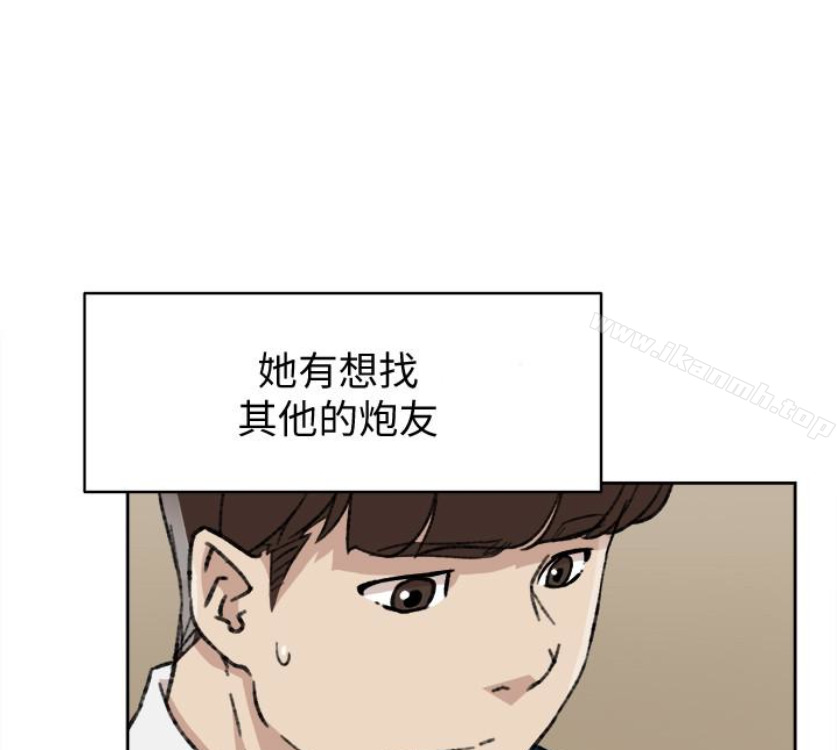 《她的高跟鞋(无删减)》漫画 第94話-你覺得她真的喜歡你嗎?