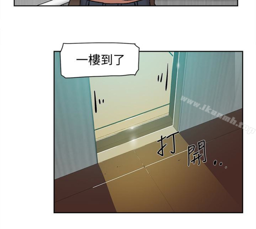 《她的高跟鞋(无删减)》漫画 第94話-你覺得她真的喜歡你嗎?