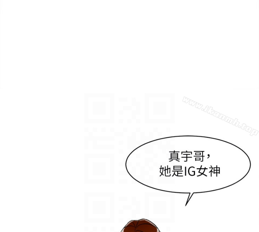 《她的高跟鞋(无删减)》漫画 第94話-你覺得她真的喜歡你嗎?