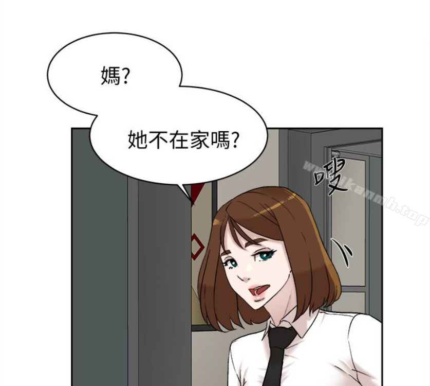 《她的高跟鞋(无删减)》漫画 第94話-你覺得她真的喜歡你嗎?