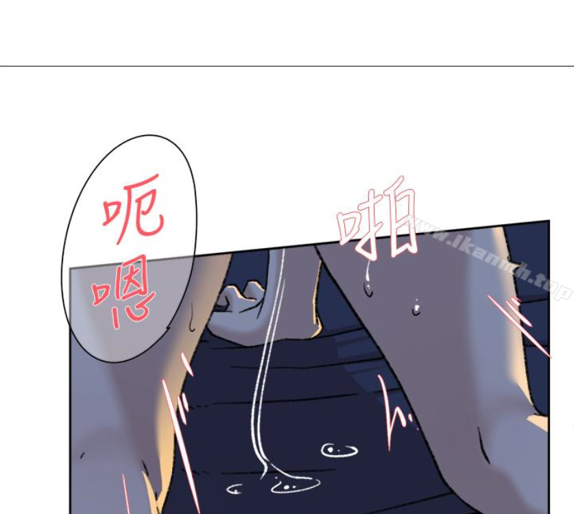 《她的高跟鞋(无删减)》漫画 第94話-你覺得她真的喜歡你嗎?