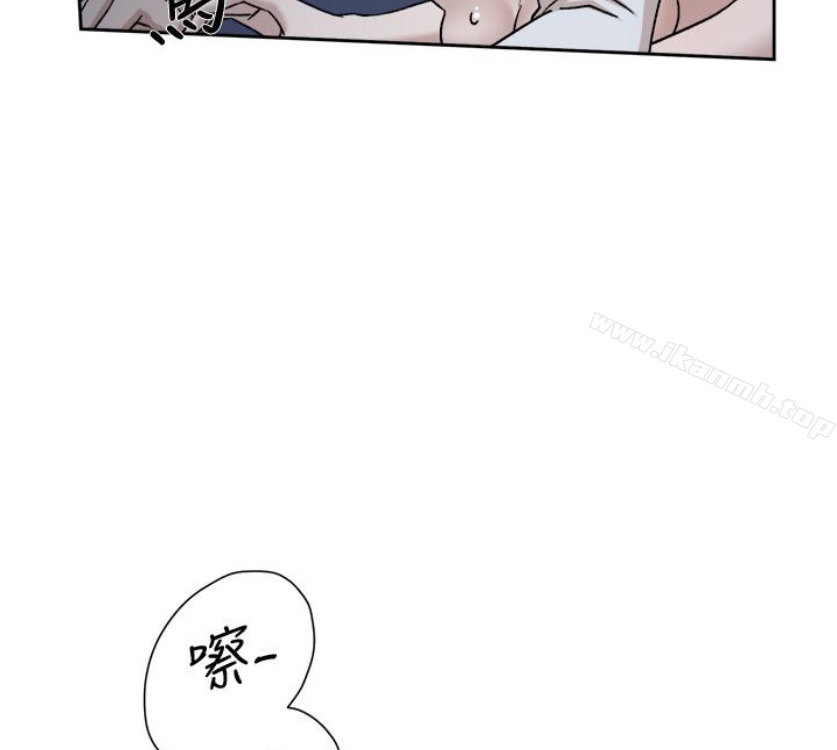 《她的高跟鞋(无删减)》漫画 第94話-你覺得她真的喜歡你嗎?