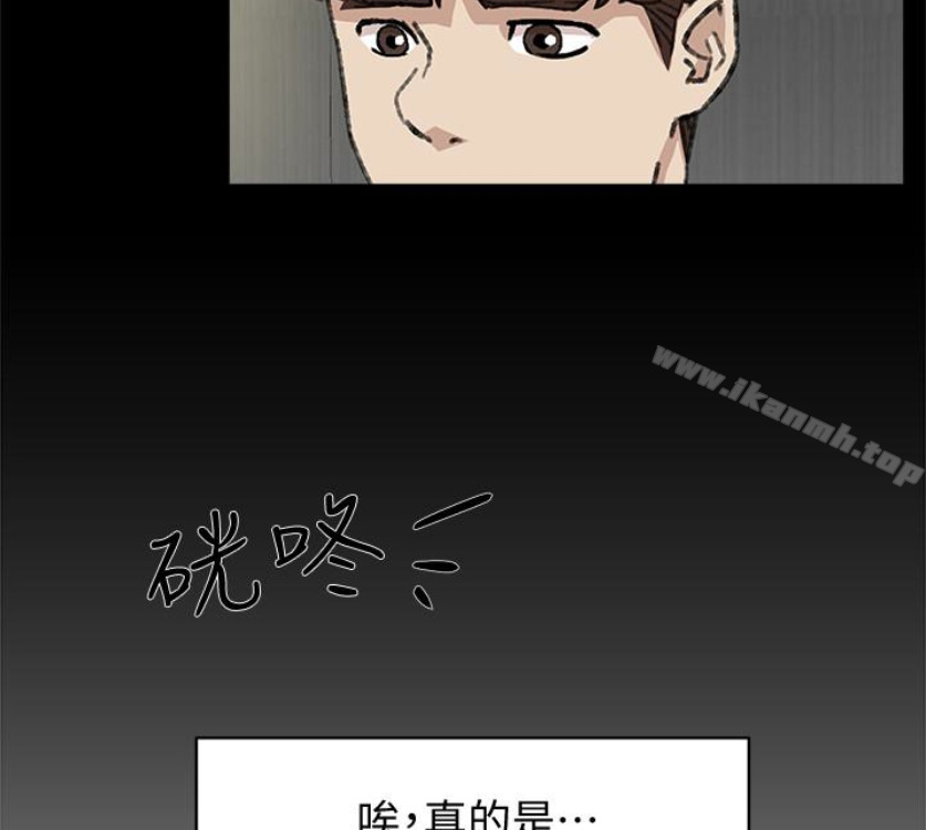 《她的高跟鞋(无删减)》漫画 第94話-你覺得她真的喜歡你嗎?