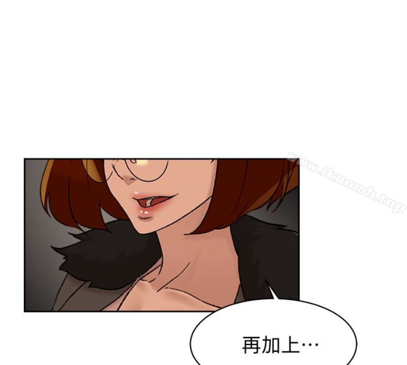 《她的高跟鞋(无删减)》漫画 第94話-你覺得她真的喜歡你嗎?