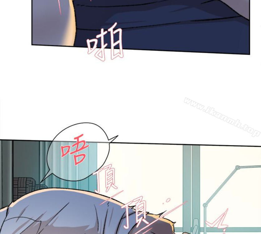 《她的高跟鞋(无删减)》漫画 第94話-你覺得她真的喜歡你嗎?