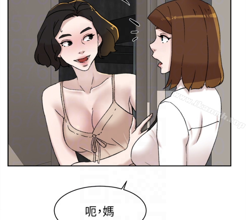 《她的高跟鞋(无删减)》漫画 第94話-你覺得她真的喜歡你嗎?