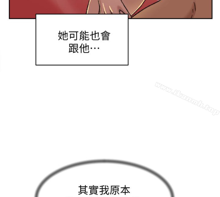 《她的高跟鞋(无删减)》漫画 第94話-你覺得她真的喜歡你嗎?