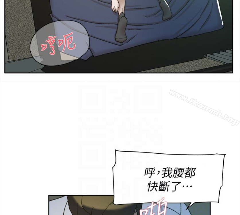 《她的高跟鞋(无删减)》漫画 第94話-你覺得她真的喜歡你嗎?