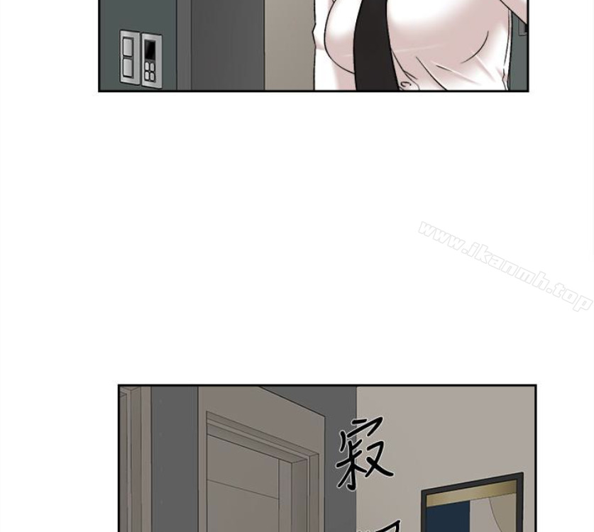 《她的高跟鞋(无删减)》漫画 第94話-你覺得她真的喜歡你嗎?