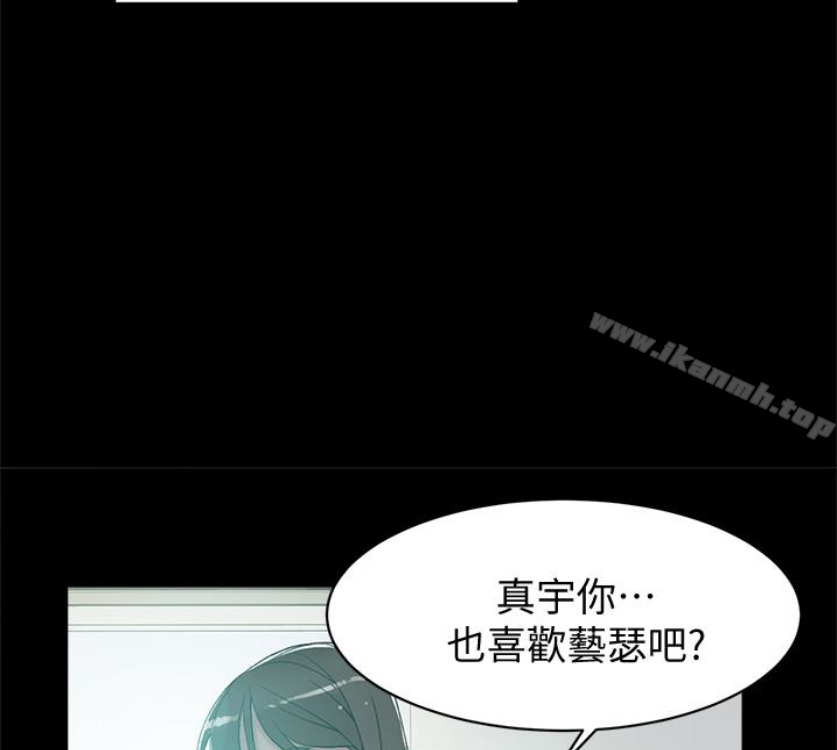 《她的高跟鞋(无删减)》漫画 第94話-你覺得她真的喜歡你嗎?