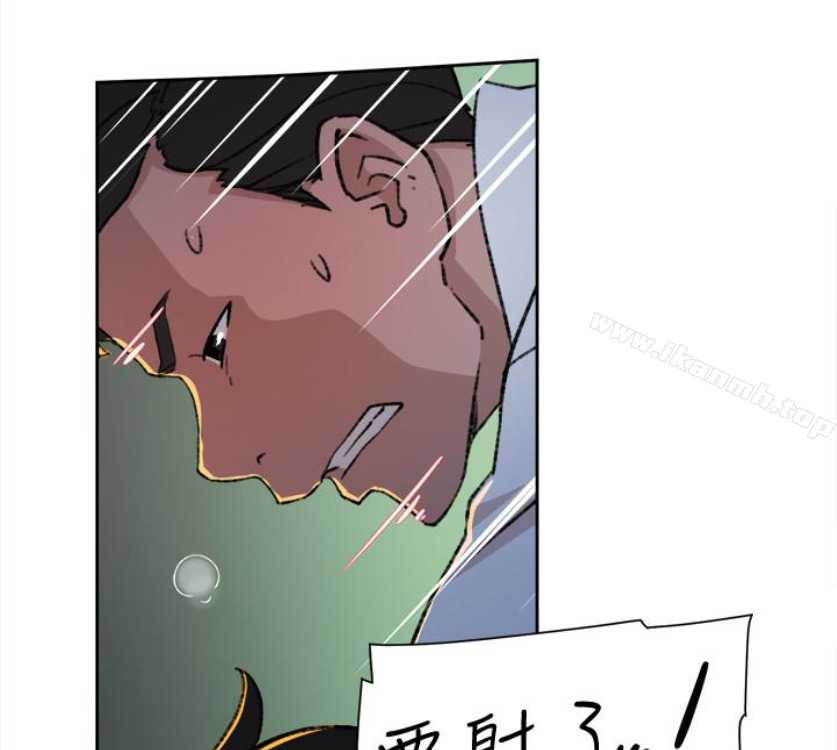 《她的高跟鞋(无删减)》漫画 第94話-你覺得她真的喜歡你嗎?