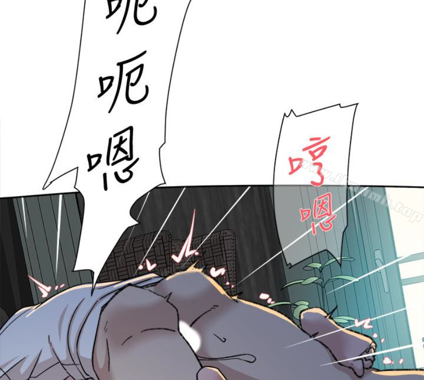 《她的高跟鞋(无删减)》漫画 第94話-你覺得她真的喜歡你嗎?