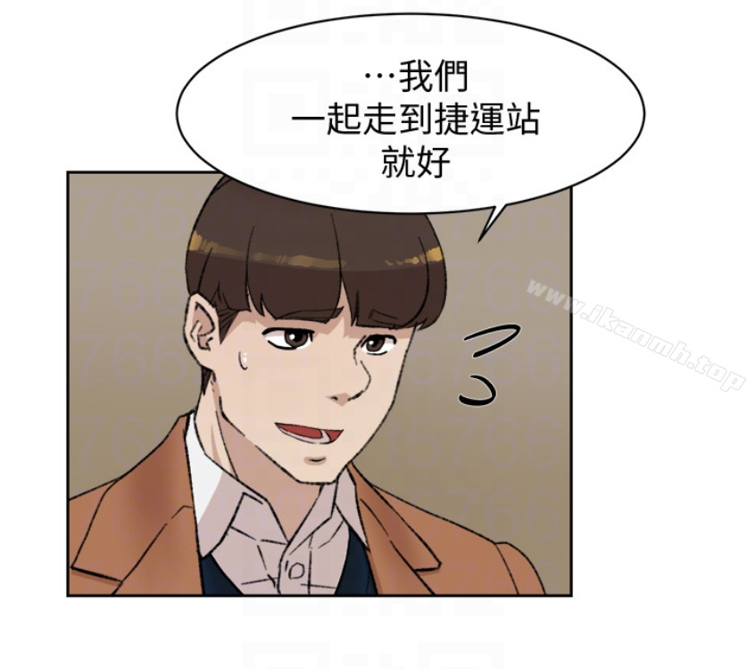 《她的高跟鞋(无删减)》漫画 第94話-你覺得她真的喜歡你嗎?