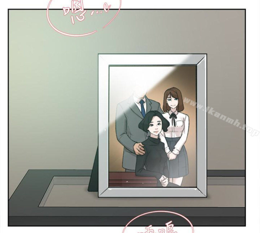 《她的高跟鞋(无删减)》漫画 第94話-你覺得她真的喜歡你嗎?