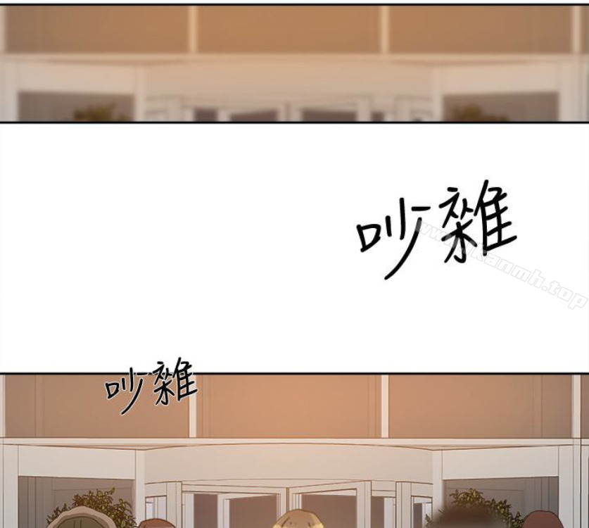 《她的高跟鞋(无删减)》漫画 第94話-你覺得她真的喜歡你嗎?