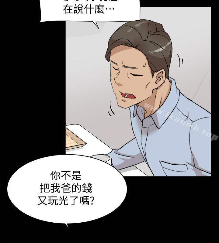 《她的高跟鞋(无删减)》漫画 第95話-用身體換來的機會
