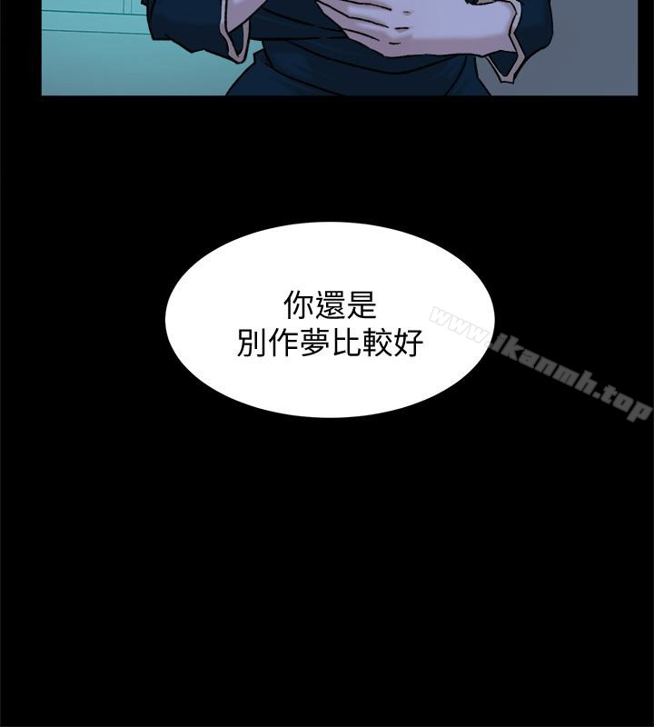 《她的高跟鞋(无删减)》漫画 第95話-用身體換來的機會
