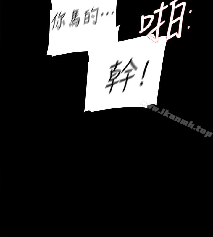 《她的高跟鞋(无删减)》漫画 第95話-用身體換來的機會