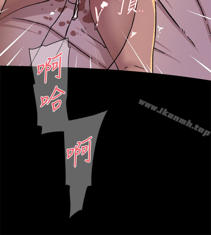 《她的高跟鞋(无删减)》漫画 第95話-用身體換來的機會