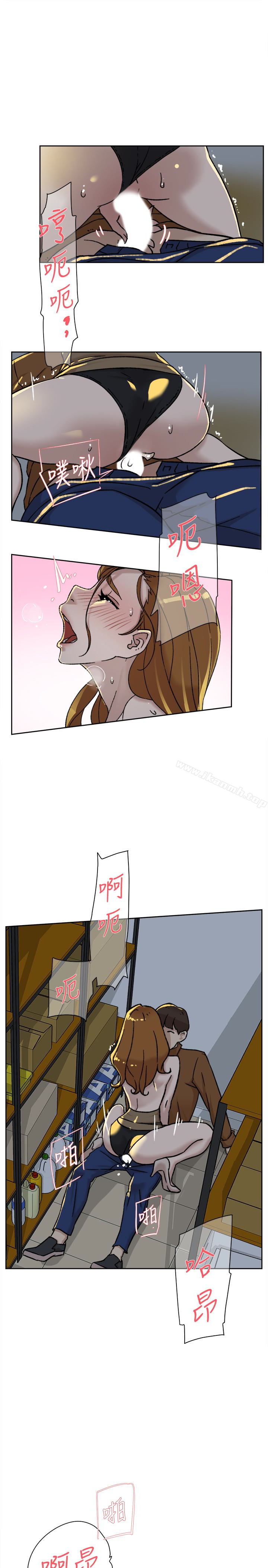 《她的高跟鞋(无删减)》漫画 第96話-真宇，不要躲我